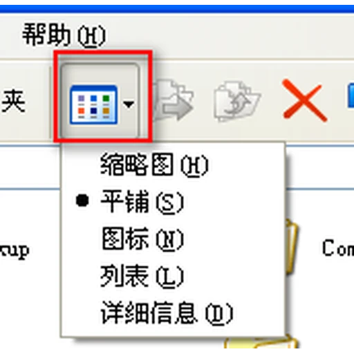 贴心礼遇图标